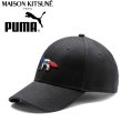 画像1: PUMA (プーマ) - PUMA x Maison Kitsune キャップ ユニセックス (1)