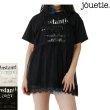 画像1: jouetie ( ジュエティ ) - ランジェリーレイヤードチュニックTシャツ (1)