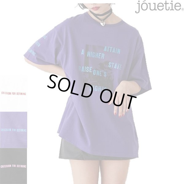 画像1: jouetie ( ジュエティ ) - ロックグラフィックBIGTシャツ (1)