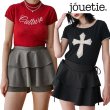 画像1: jouetie ( ジュエティ ) - フリルレイヤード2WAYショートパンツ (1)