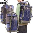 画像1: PUMA (プーマ) - ユニセックス PUMA x KIDSUPER STUDIOS バックパック 27L (1)