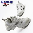 画像1: Reebok CLASSIC ( リーボッククラシック) - インスタポンプフューリー 95 / INSTAPUMP FURY 95 （ライトグレー） (1)