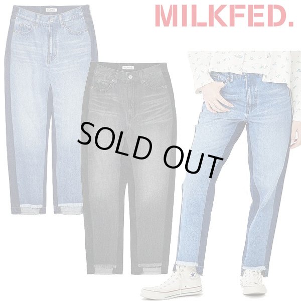 画像1: MILKFED ( ミルクフェド ) - BICOLOR DENIM PANTS (1)