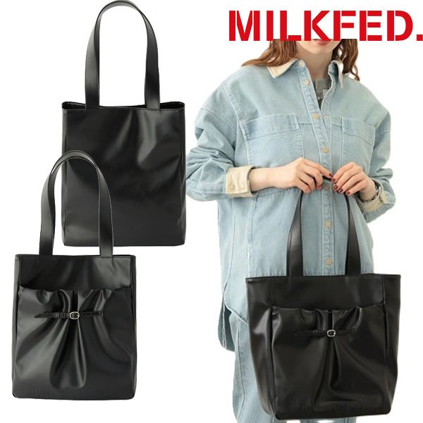 画像1: MILKFED ( ミルクフェド ) - LOGO EMBOSS TOTO BAG (1)