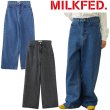 画像1: MILKFED ( ミルクフェド ) - BOYFRIEND LOOSE DENIM PANTS (1)
