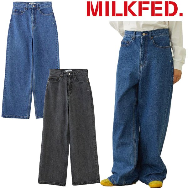 画像1: MILKFED ( ミルクフェド ) - BOYFRIEND LOOSE DENIM PANTS (1)