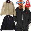 画像1: X-girl ( エックスガール ) - X-girl × Dickies PAINTER JACKET (1)