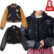 画像1: X-girl ( エックスガール ) - BABY STADIUM JACKET (1)