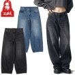 画像1: X-girl ( エックスガール ) - LOW RISE HEM TUCK DENIM PANTS (1)