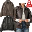 画像1: X-girl ( エックスガール ) - DISTRESSED FAUX LEATHER JACKET (1)