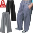 画像1: X-girl ( エックスガール ) - FADED FACE EASY PANTS (1)