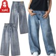 画像1: X-girl ( エックスガール ) - WAIST ADJUST DENIM PANTS (1)