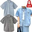 画像1: X-girl ( エックスガール ) - FACE LABEL LIGHT DENIM S/S SHIRT (1)