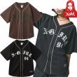 画像1: X-girl ( エックスガール ) - OLD ENGLISH LOGO BASEBALL SHIRT (1)