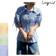 画像1: Ungrid (アングリッド ) - ギャザーデザインハーフスリーブシャツ (1)