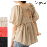 Ungrid - ungrid バッグレースアップニット Ungrid (アングリッド ) - バックレースアップニットセット
