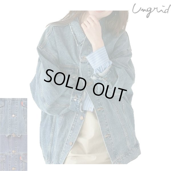 画像1: Ungrid (アングリッド ) - ビッグシルエットデニムジャケット (1)