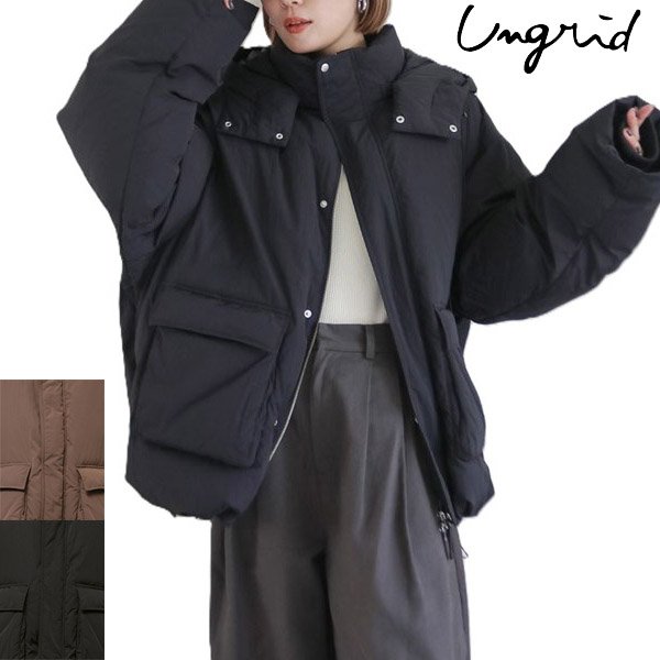 画像1: Ungrid (アングリッド ) - フードデザインダウン (1)