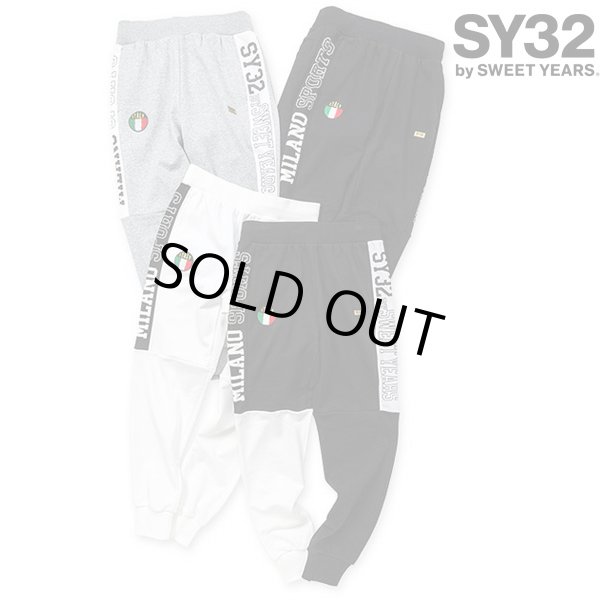 画像1: SY32 by SWEET YEARS (エスワイサーティトゥ) - SIDE EXCHANGE SWEAT PANTS (1)