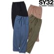 画像1: SY32 by SWEET YEARS (エスワイサーティトゥ) - EMBROIDERY LOGO WIDE SILHOUETTE RELAXING PANTS (1)