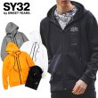 画像1: SY32 by SWEET YEARS (エスワイサーティトゥ) - DOUBLEKNIT RHINESTONE LOGO ZIP HOODIE (1)