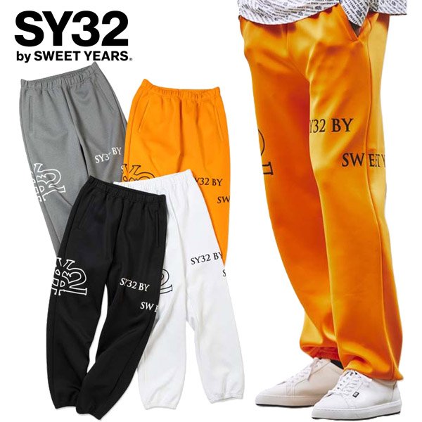 画像1: SY32 by SWEET YEARS (エスワイサーティトゥ) - SERIF TYPE LOGO SWEAT PANTS (1)