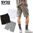 画像1: SY32 by SWEET YEARS (エスワイサーティトゥ) - NASHIJI SHORT PANTS (1)