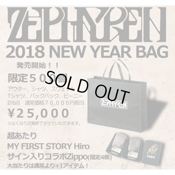 ZEPHYREN ( ゼファレン ) -2018年 福袋