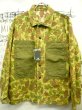 画像1: NIGEL CABOURN  （ ナイジェル・ケーボン ） - Nigel Cabourn - UTILITY SHIRT REVERSIBLE CAMO   (1)