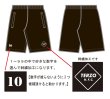画像1: テルツォアパレル - ドライハーフパンツ (1)