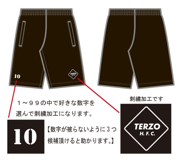 画像1: テルツォアパレル - ドライハーフパンツ (1)
