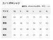 画像3: テルツォアパレル - ポロシャツ (3)