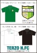 画像1: テルツォアパレル - ポロシャツ (1)