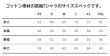 画像4: テルツォアパレル - コットンティシャツ2 (4)