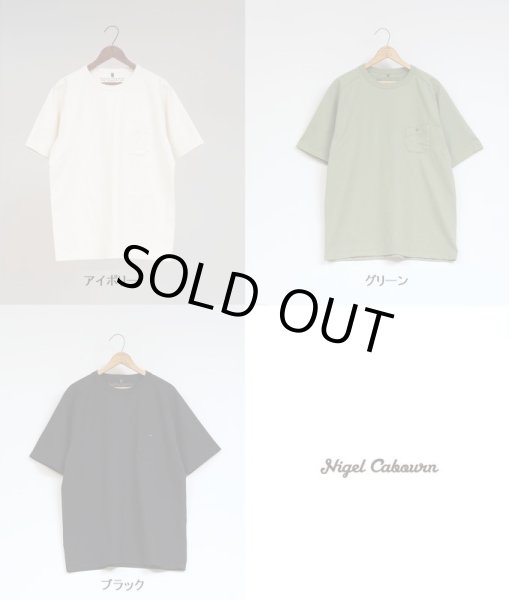 画像1: NIGEL CABOURN  （ ナイジェル・ケーボン ） - Nigel Cabourn 9.5oz BASIC T-SHIRT  80480021030 (1)