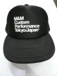 画像1: M&M (エムアンドエム) -  M&M PRINT MESH CAP (23-MG-003) (1)