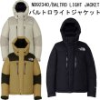 画像1: THE NORTH FACE ( ザ・ノース・フェイス ) - バルトロライトジャケット（ユニセックス） Baltro Light Jacket (1)