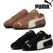 画像1: PUMA (プーマ) - スピードキャット OG スニーカー SPEED CAT OG (1)