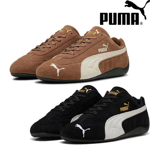 画像1: PUMA (プーマ) - スピードキャット OG スニーカー SPEED CAT OG (1)