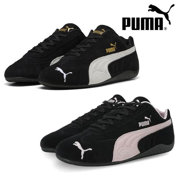 画像1: PUMA (プーマ) - スピードキャット OG スニーカー SPEED CAT OG (1)