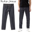 画像1: Nudie Jeans ( ヌーディージーンズ ) - Steady Eddie II  ステディエディ (1)