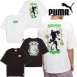 画像1: PUMA (プーマ) - ユニセックス PUMA x RIPNDIP ボクシー グラフィック 半袖 Tシャツ (1)