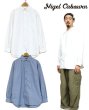 画像1: NIGEL CABOURN  （ ナイジェル・ケーボン ） - Nigel Cabourn  ブリティッシュオフィサーズシャツ - タイプ2 / BRITISH OFFICERS SHIRT - TYPE2 OX  80500010005  (1)