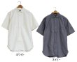 画像1: NIGEL CABOURN  （ ナイジェル・ケーボン ） - Nigel Cabourn  ブリティッシュオフィサーズシャツショートスリーブ - タイプ2 / BRITISH OFFICERS SHIRT S/S - TYPE2  80500011000  (1)