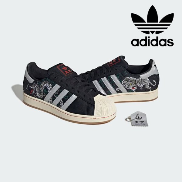 画像1: adidas Originals (アディダスオリジナルス) - スーパースター II / Superstar II (1)