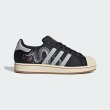 画像2: adidas Originals (アディダスオリジナルス) - スーパースター II / Superstar II (2)