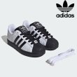画像1: adidas Originals (アディダスオリジナルス) - スーパースター II / Superstar II (1)