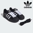 画像1: adidas Originals (アディダスオリジナルス) - スーパースター II / Superstar II (1)