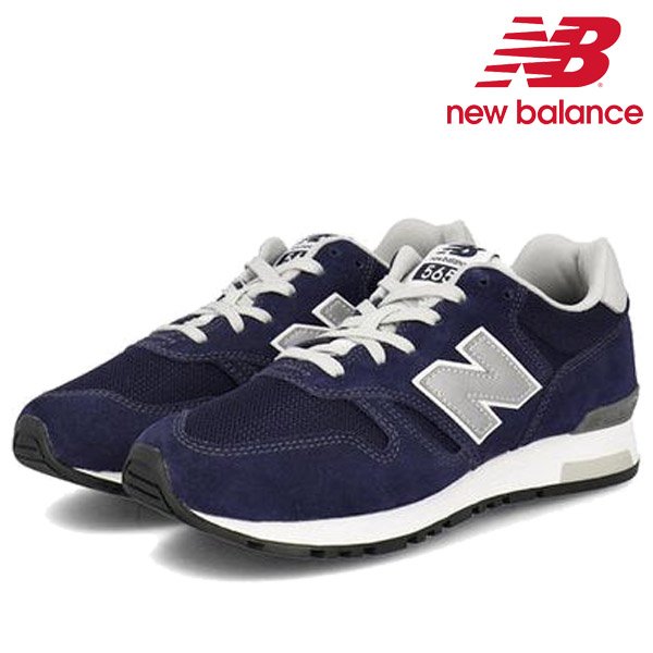 画像1: NEW BALANCE ( ニューバランス ) - ML565 EN1 (1)