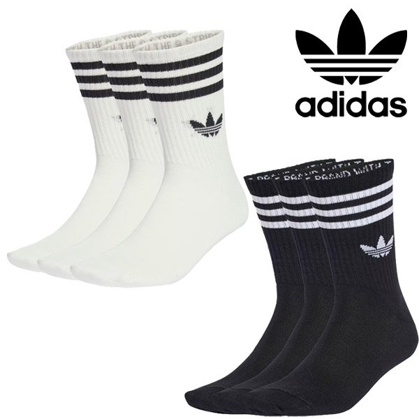 画像1: adidas Originals (アディダスオリジナルス) - スリーストライプス クルーソックス 3足組 (1)